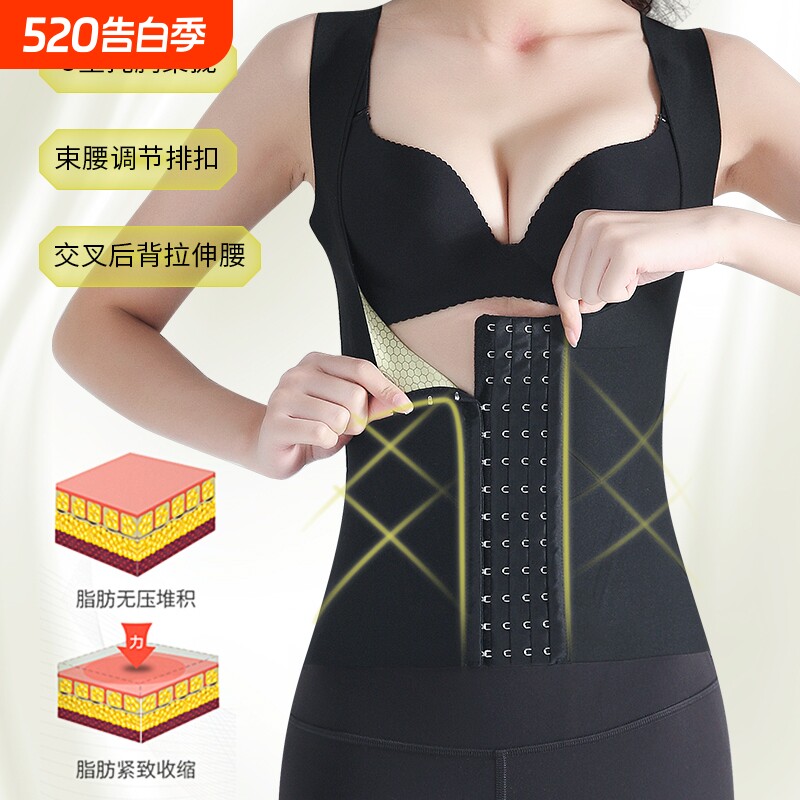 塑身内衣女上半身塑形背心无痕束腰收腹带不瘦身收小肚子强力美体