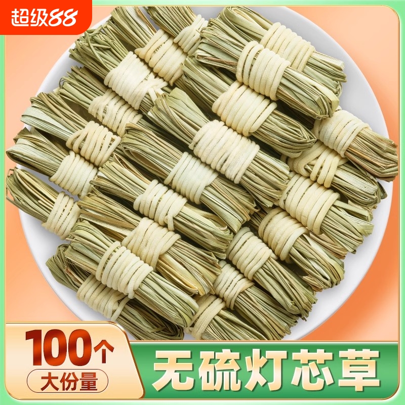 灯芯草内热清心汤包灯心草雪梨海底椰麦冬材料小儿儿童煲汤材料包