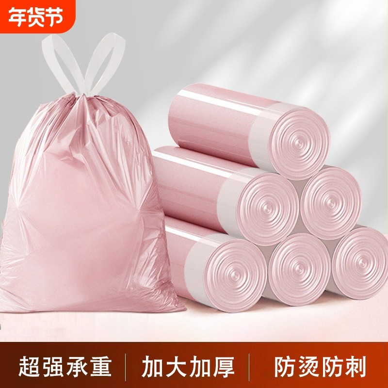 垃圾袋抽绳家用手提加厚免撕实惠装特厚超厚厨房卫生间大号清洁袋,家庭/个人清洁工具,家用垃圾袋,淘宝优惠券,粉丝福利购,淘宝优惠卷