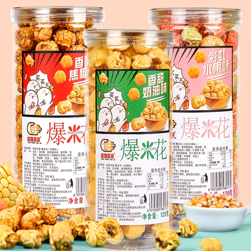 旺传万家120g焦糖味奶油味水果味