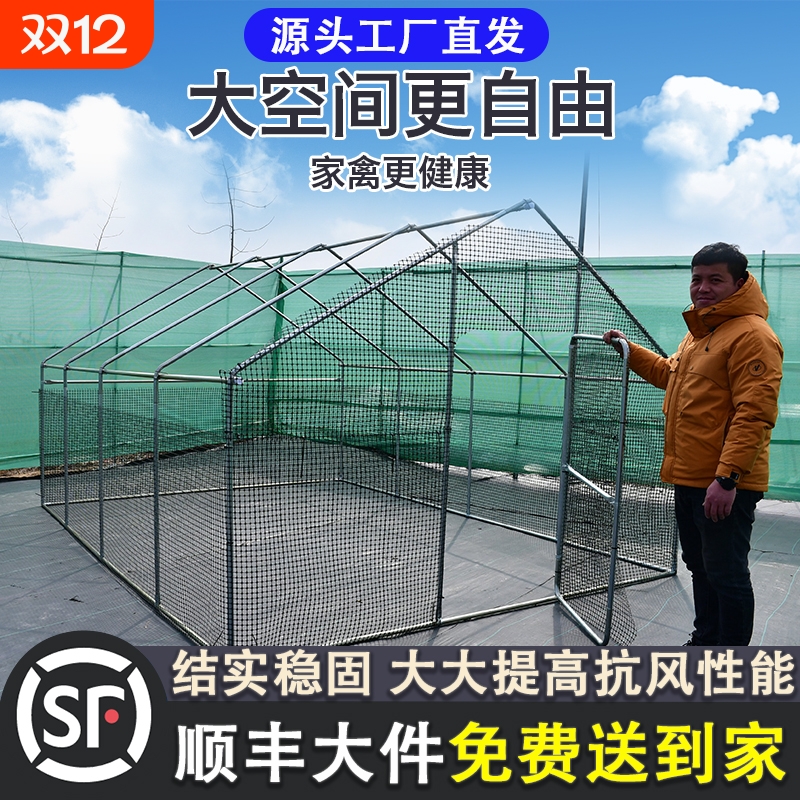 户外铁丝养殖笼2m|超3000次加购