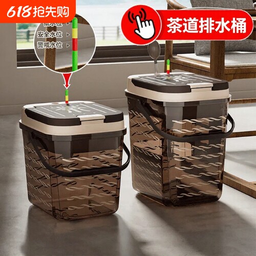 高端茶台茶水桶|超3000次加购
