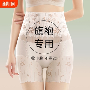 打底裤 旗袍专用高腰收腹裤 薄款 女平角安全裤 强力收小肚子提臀内裤