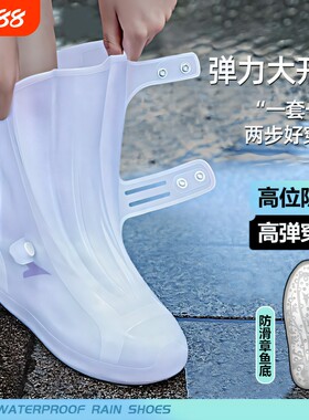 便携式防雨鞋套户外骑行硅胶防水防滑耐磨加厚高筒中筒特厚设计