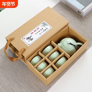 茶具定窑陶瓷西施壶印制礼品办公壶套装四杯亚光家用旅行