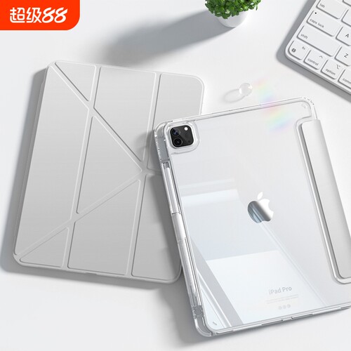 适用于ipadair6的亚克力全包
