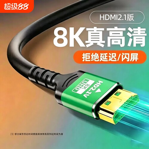 高清4KHDMI线5m长黄色|千人回购