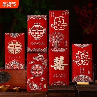 红包结婚专用千元喜字包2025新款婚礼改口利是封蛇年随份子红包袋