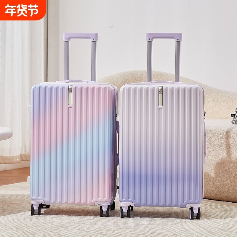 渐变色行李箱旅行箱高颜值20寸拉杆箱24学生登机密码箱结实耐用26,箱包皮具/热销女包/男包,旅行箱,淘宝优惠券,粉丝福利购,淘宝优惠卷
