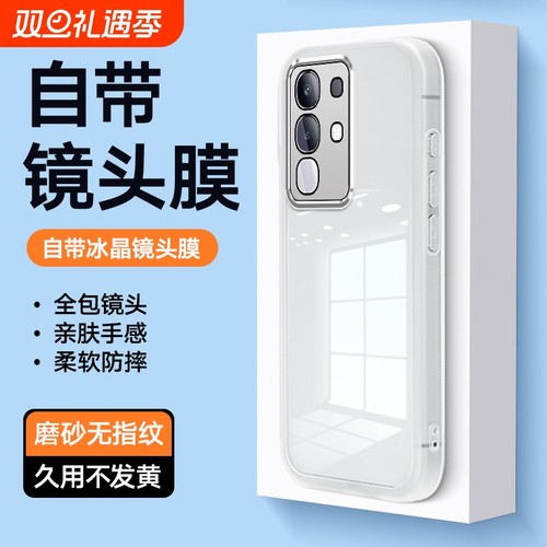 适用于iQOOZ10X镜头全包z10turboZ9TurboZ9iZ8XZ8Z7XZ7防摔Z6Z5Z3简约iqooZ1iqooneo5活力版手机壳