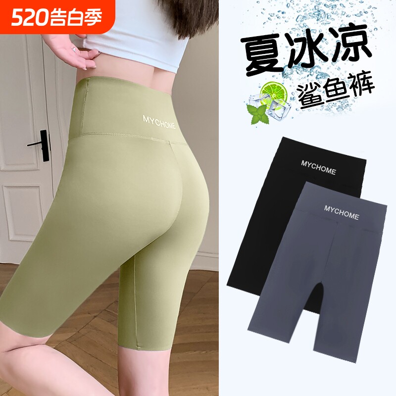 五分鲨鱼裤女骑行短裤外穿夏季薄款收腹提臀高腰裤无痕瑜伽打底裤