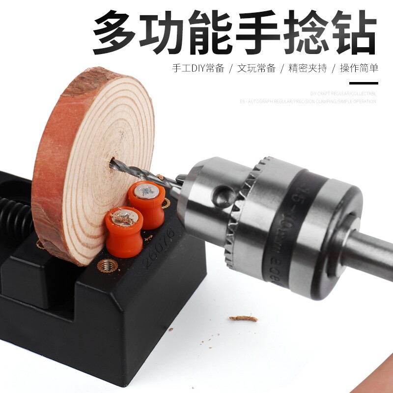 提琥珀核雕打眼钻孔DIY工具手捻钻文玩手钻半自动手动打孔器菩