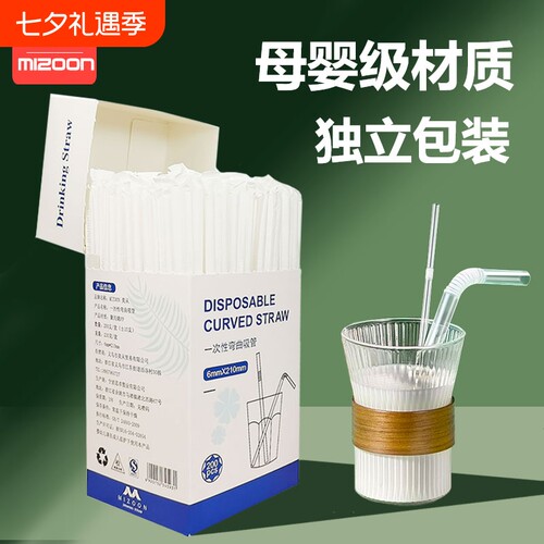 300支盒装塑料吸管独立包装卫生