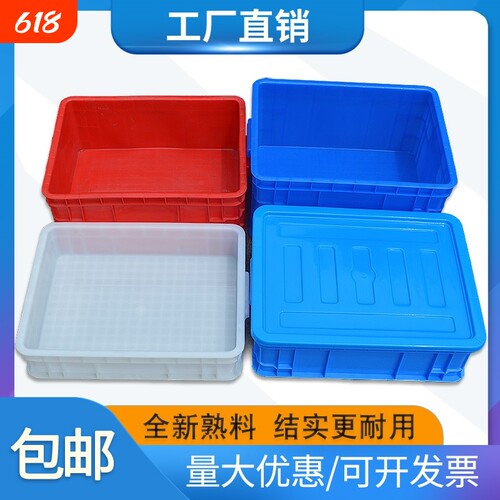 加厚耐磨抗摔福尔达储物箱