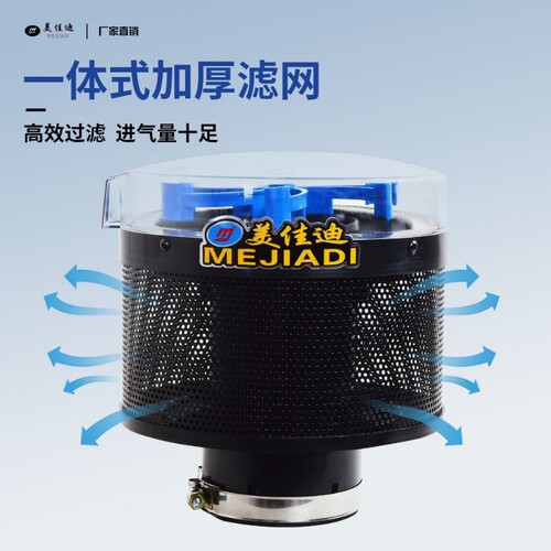 沙漠风暴空滤器帽防尘预滤器收割机拖拉机空气滤清器自动排尘防雨