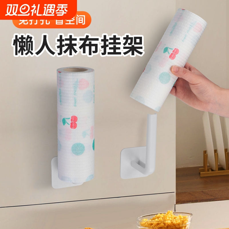 厨房纸巾架橱柜用纸挂架子保鲜膜收纳家用卷纸免打孔懒人抹布挂钩