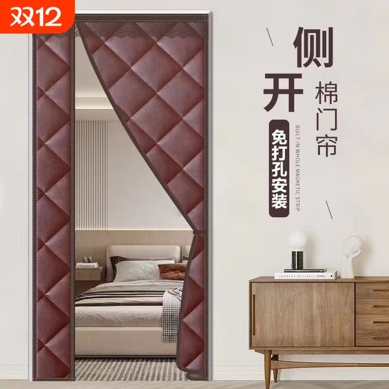 加厚冬季棉门帘防寒保暖挡风豪华家用商铺防风保暖磁吸自粘免打孔