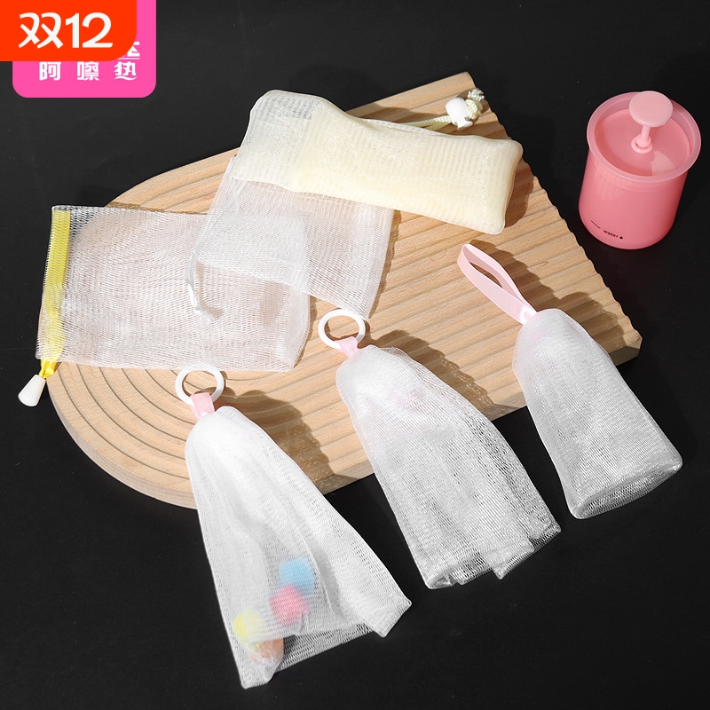 起泡网A1pl001-易上手打泡网洗面奶肥皂袋手工洗澡脸部专用洁面香