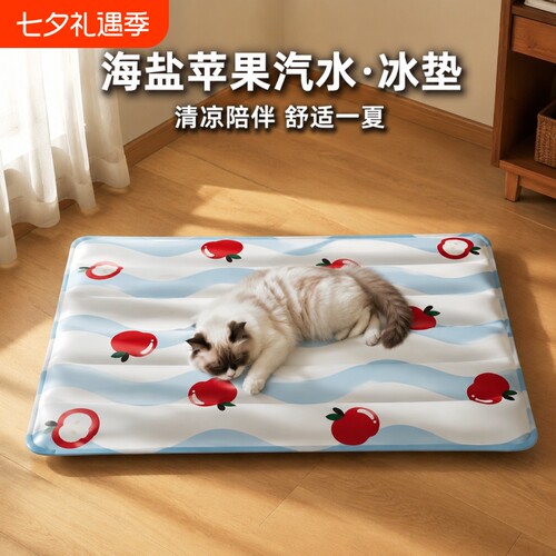 宠物冰垫狗狗夏天睡垫凉席垫子狗