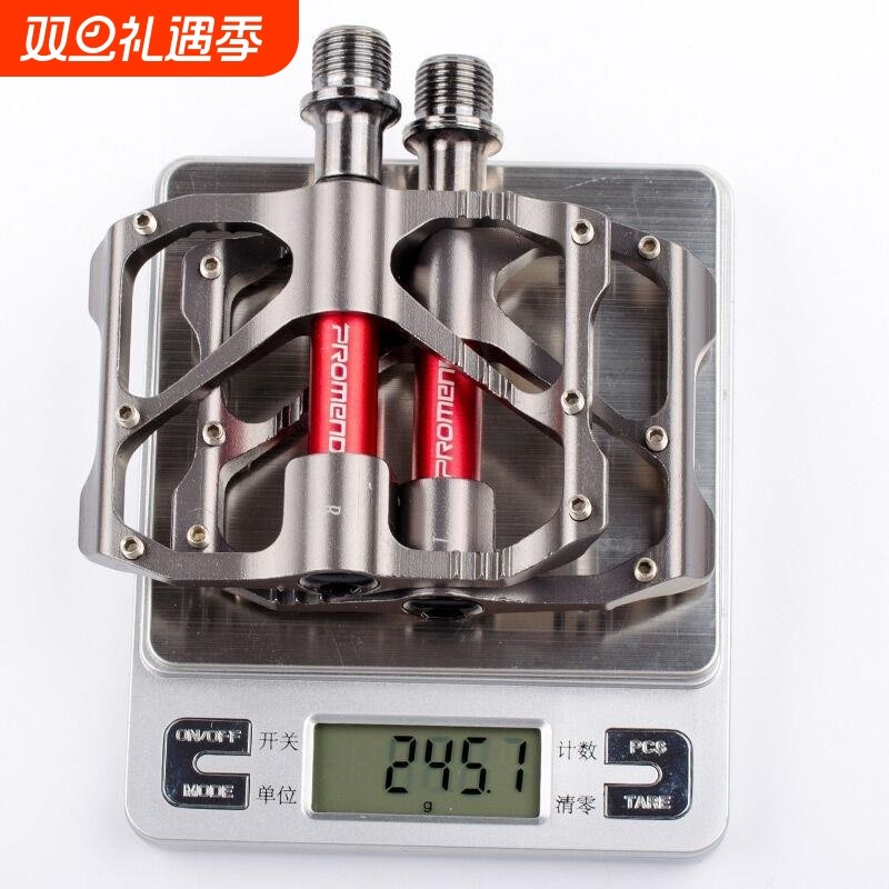 Promend山地公路自行车脚踏 培林铝合金轻量脚蹬轴承越野竞速