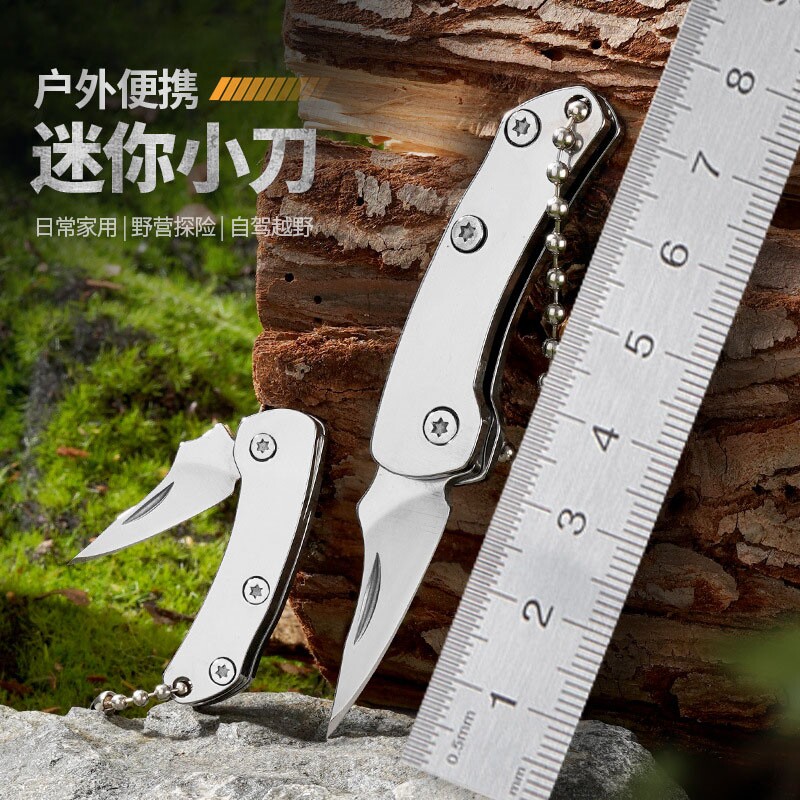 创意迷你小刀全钢实心折刀不锈钢便携随身户外折叠刀钥匙扣开箱刀