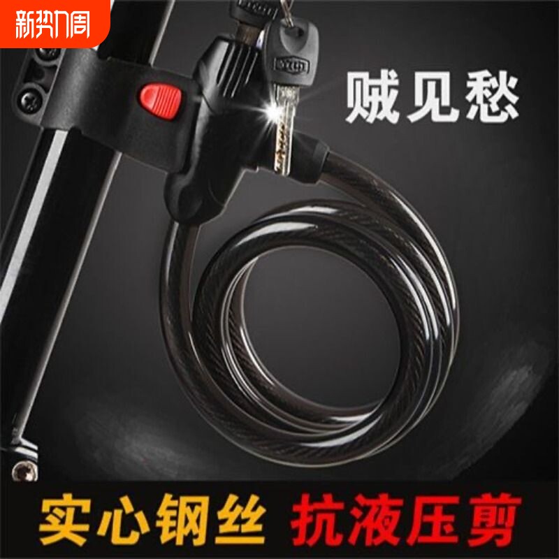 自行车密码锁抗剪防盗死飞山地车链条锁链子锁碟刹锁通用车锁固定