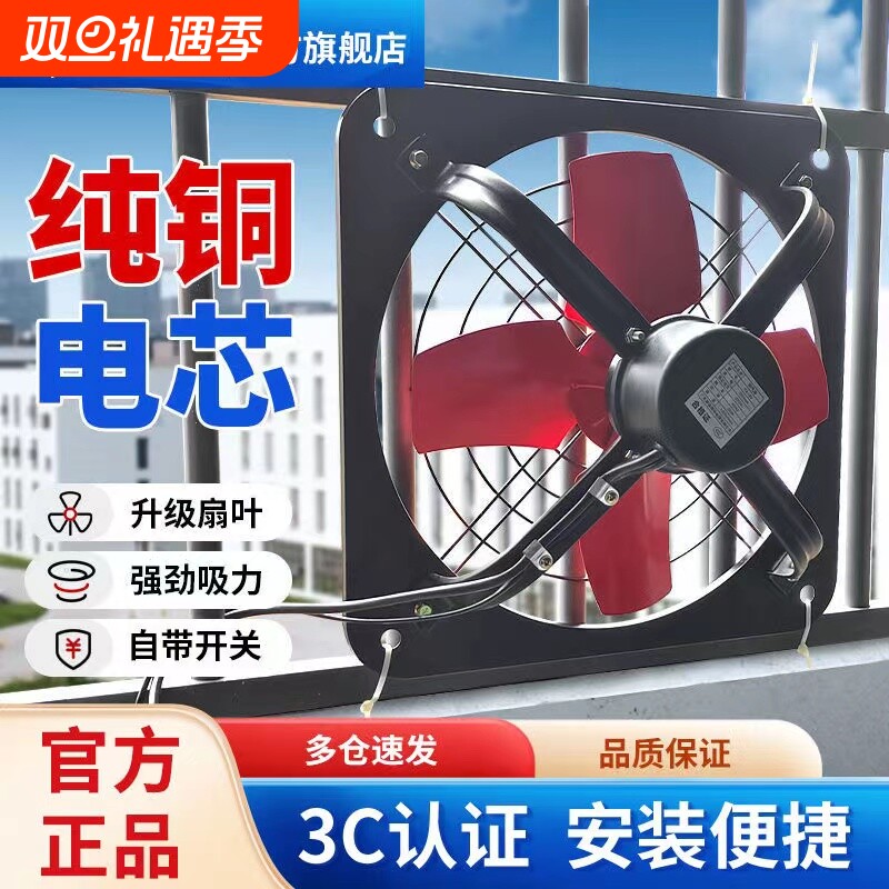 钻石牌排气扇厨房强力排烟静音抽风机家用租房抽油烟机工业换气扇