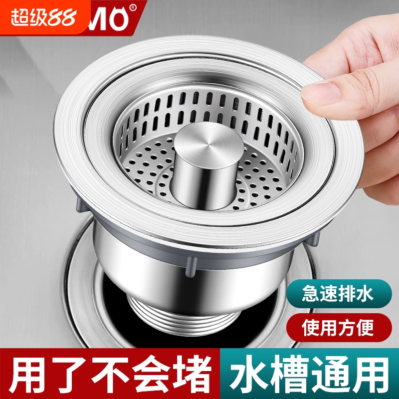 【用一辈子】水槽过滤器