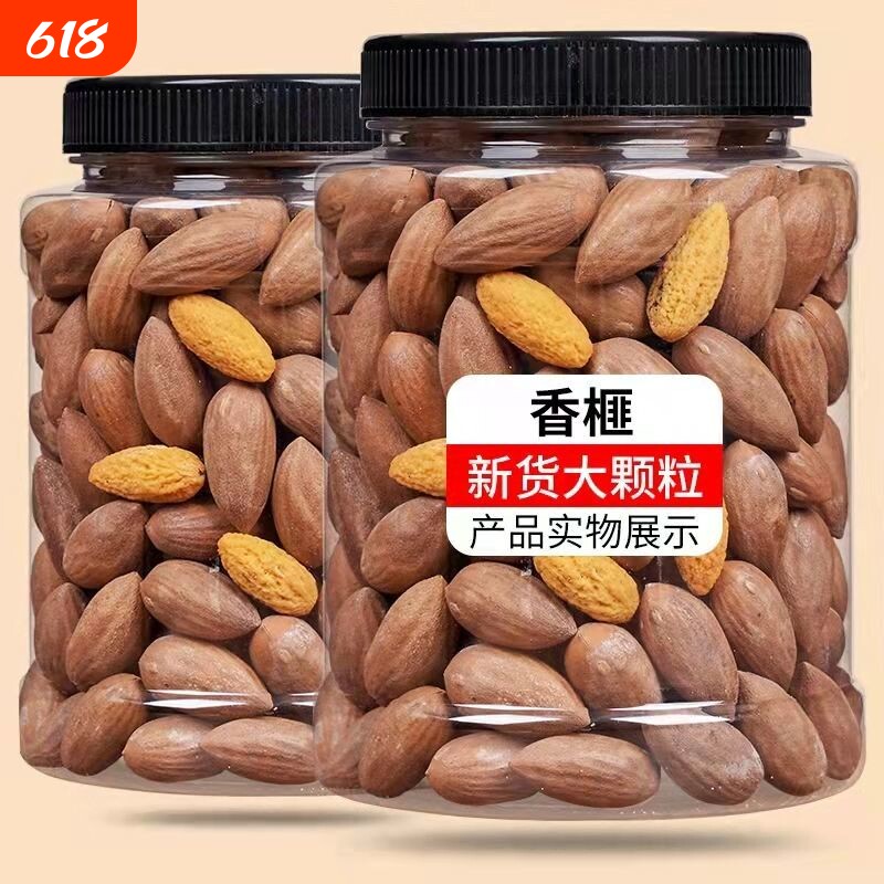 香榧子新货大颗粒老树香榧果年货坚果炒货休闲零食批发含包装500g