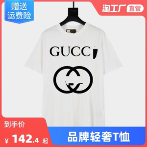 天花板级别重磅重工宽松百搭圆领短袖男女同款情侣半袖网红同款
