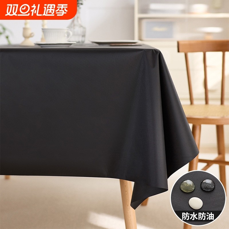 防水防油免洗桌布长方形餐桌台布茶几桌垫拍照背景装饰布白色提花