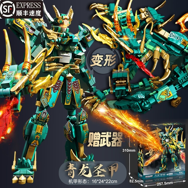 兼容乐高积木玩具2025新款幻影青龙白虎朱雀机甲积木黑神拼装悟空