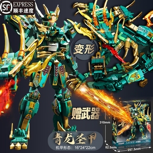 兼容乐高积木玩具2025新款青龙白虎朱雀机甲黑神拼装悟空生肖大型