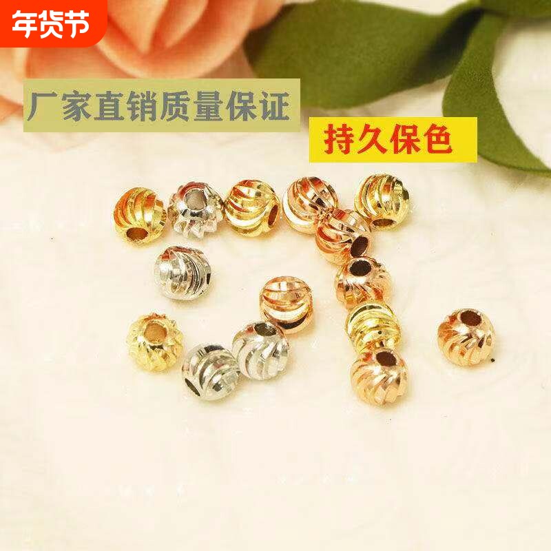 美国进口14K光面珠包金花边珠手链散珠隔珠西瓜珠不掉色diy镀金