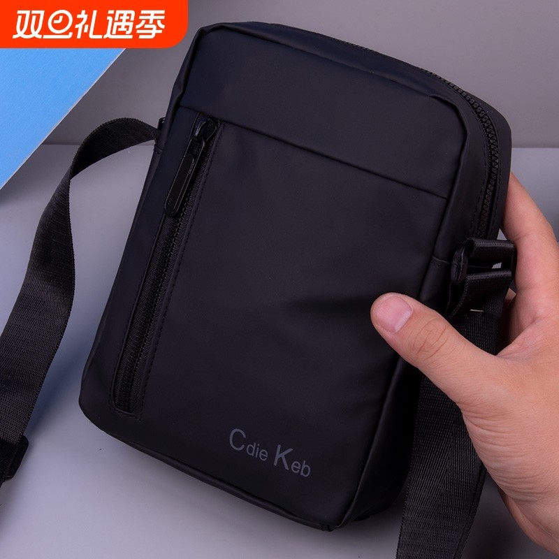 德国迷你斜挎包男单肩包男士手机包牛津布竖款小背包男款休闲通勤