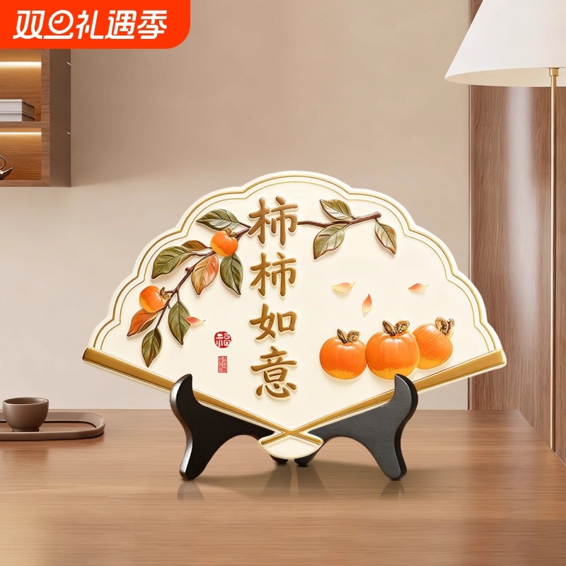 鸿运当头扇形办公室桌面摆件寓意好玄关高档国风客厅高级感礼品