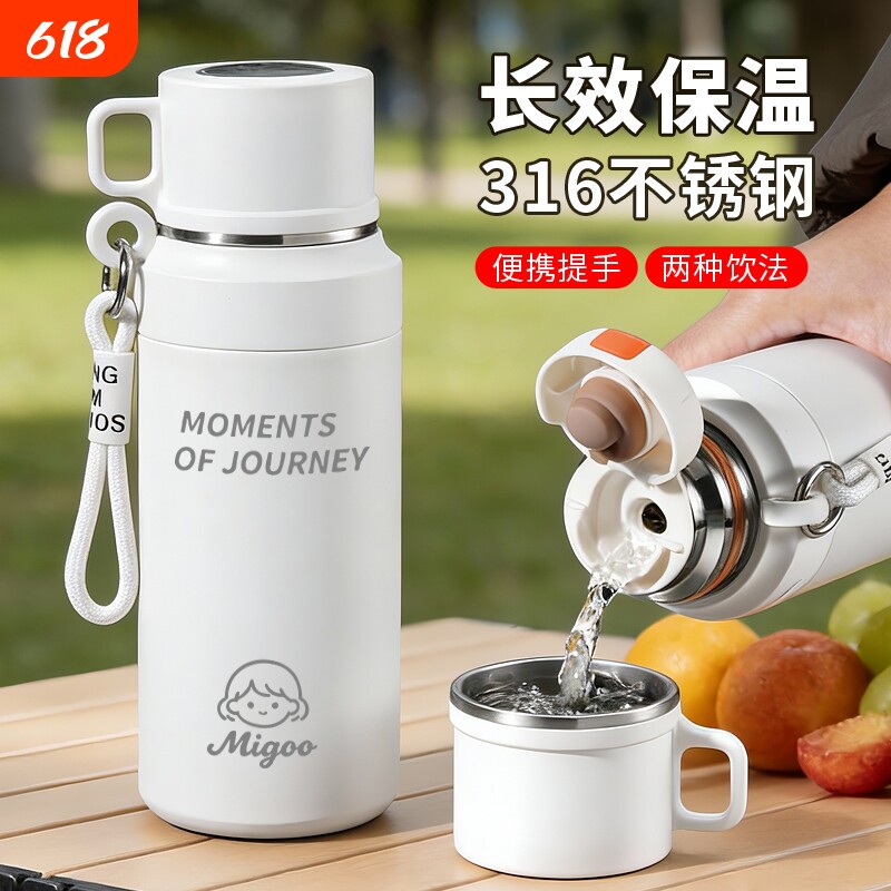 316不锈钢保温杯大容量男便携带茶隔女泡茶保冷高档户外水杯水壶