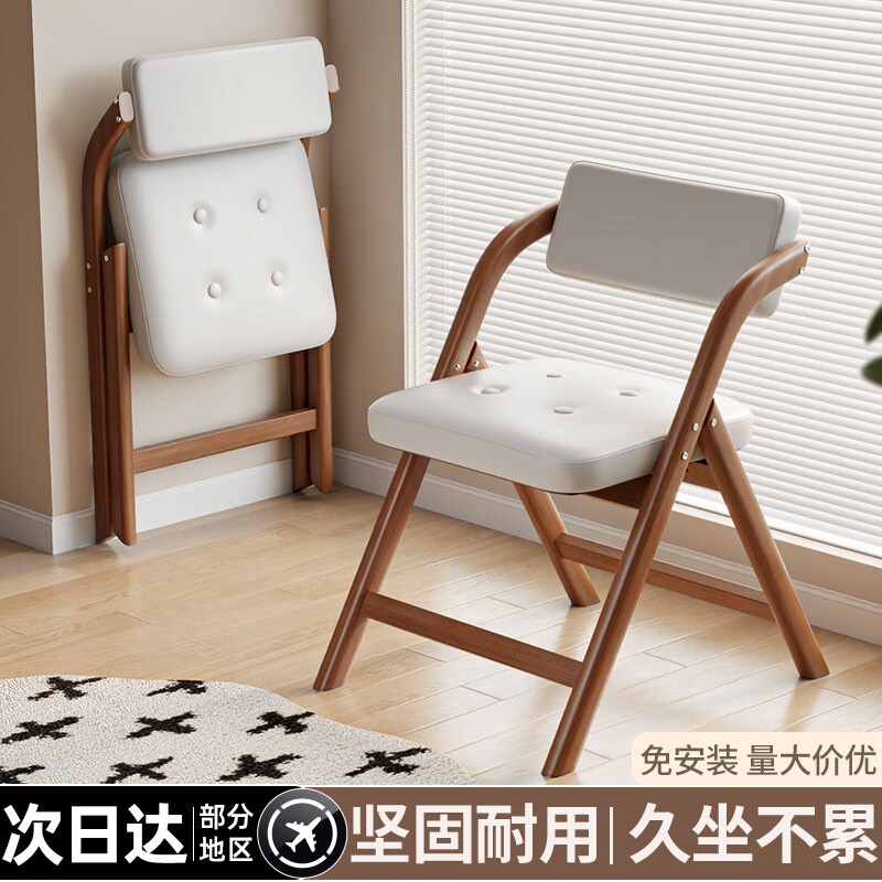 折叠椅子家用便携靠背电脑椅培训会议椅大学生宿舍办公椅餐椅凳子