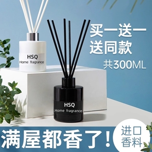 酒店香薰禅茶香氛家用室内持久房间熏香水卧室男生厕所卫生间 全季
