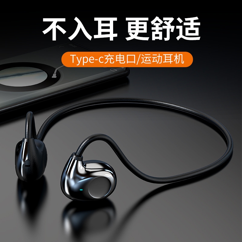 联想款气传导蓝牙耳机无痛骨传导运动颈挂式商务蓝牙适用小