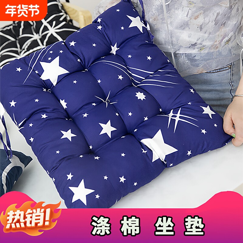 坐垫地上办公室i久坐座垫椅子椅垫学生透气凳子家用垫子屁股屁垫