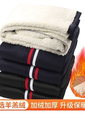 加绒加厚保暖校裤男女学生羊羔绒大码宽松运动长裤X105防风黑色