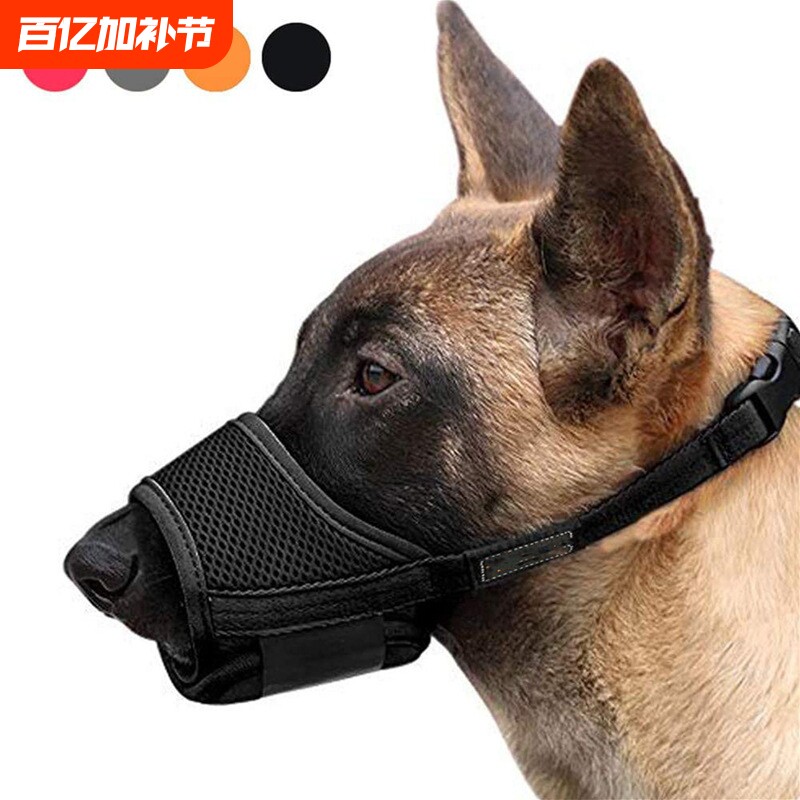 狗嘴套宠物用品狗狗嘴套嘴罩防咬狗嘴巴套狗口罩猫口罩猫咪嘴套