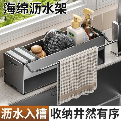 【6988人购买】多功能碳钢厨房抹