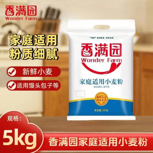 香满园家庭适用小麦粉大袋装5kg