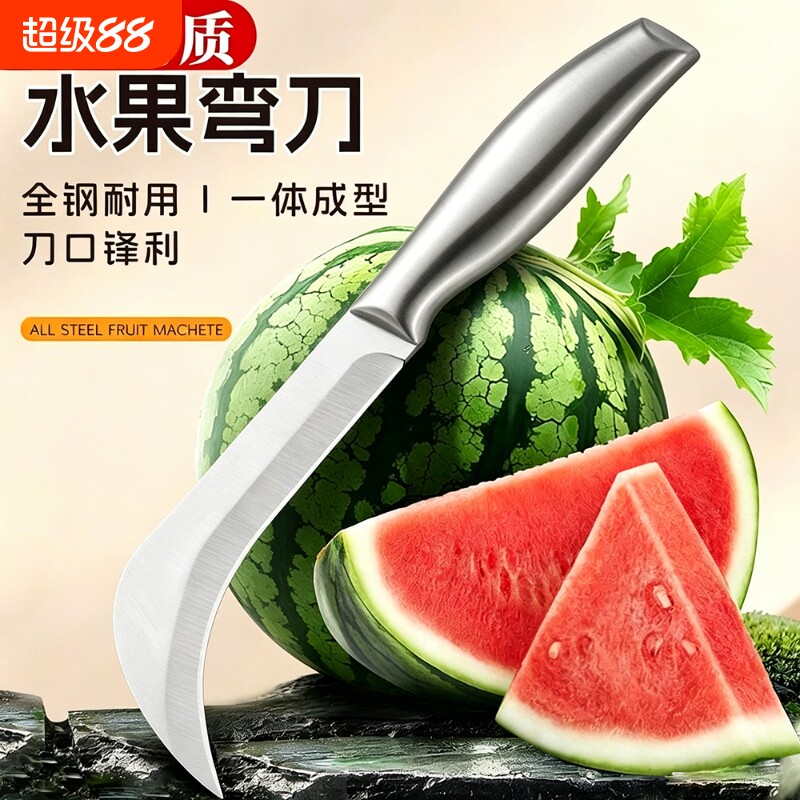 不锈钢水果刀榴莲弯刀切割香蕉西瓜芒果菠萝蜜凤梨专用削皮刀图片