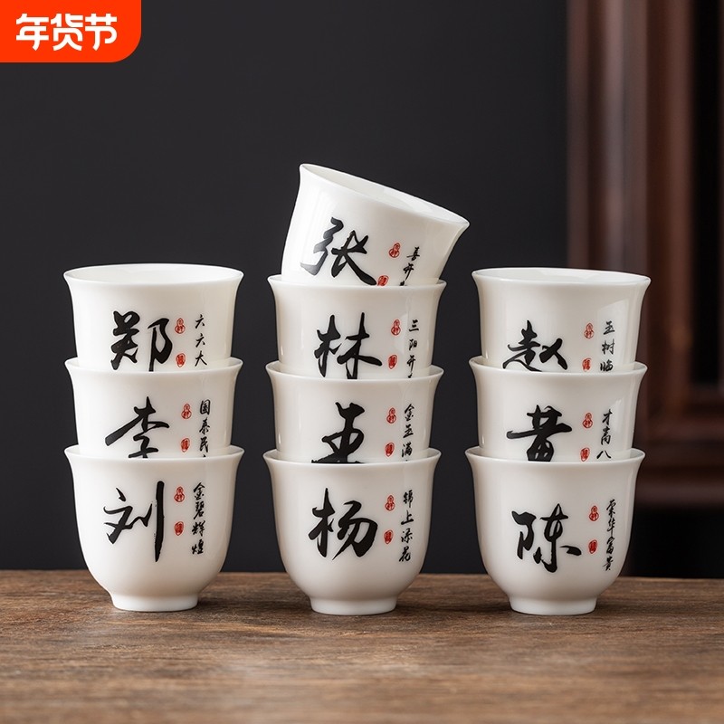 德化白瓷茶杯功夫茶杯单杯品茗杯茶碗陶瓷茶具反口杯logo私人杯