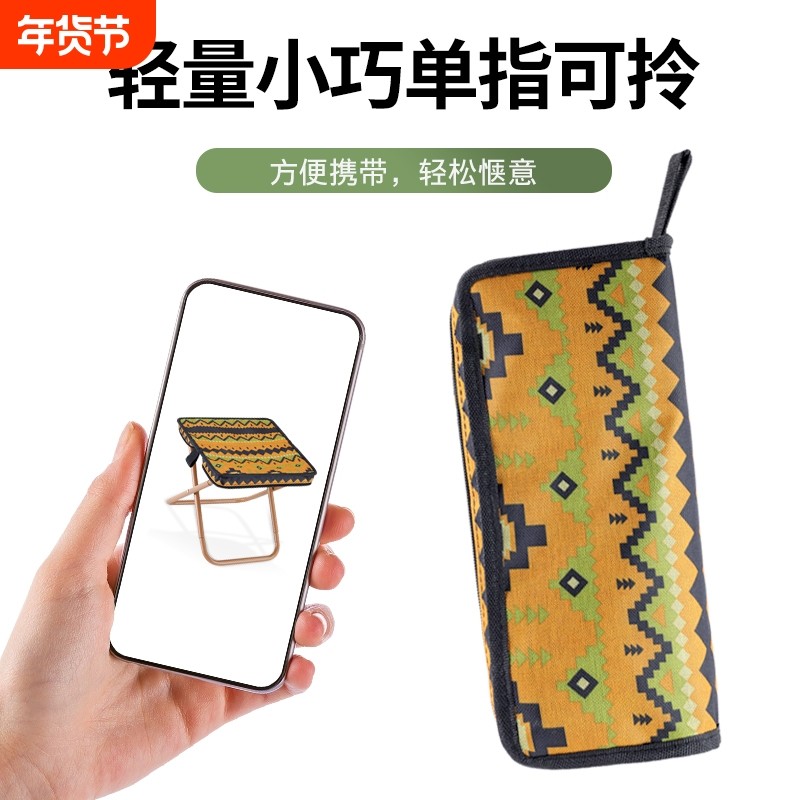 口袋手包凳笔袋折叠写生户外露营溯溪钓鱼沙滩海边便携马扎钓鱼