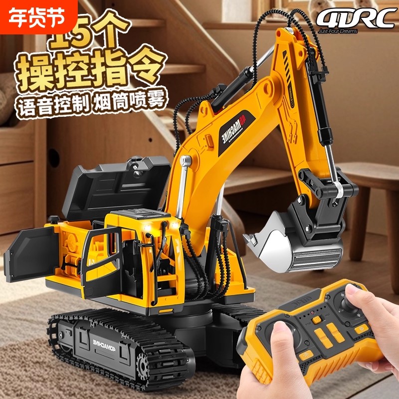 合金遥控挖掘机玩具车男孩电动挖土机儿童汽车工程车挖机履带液压