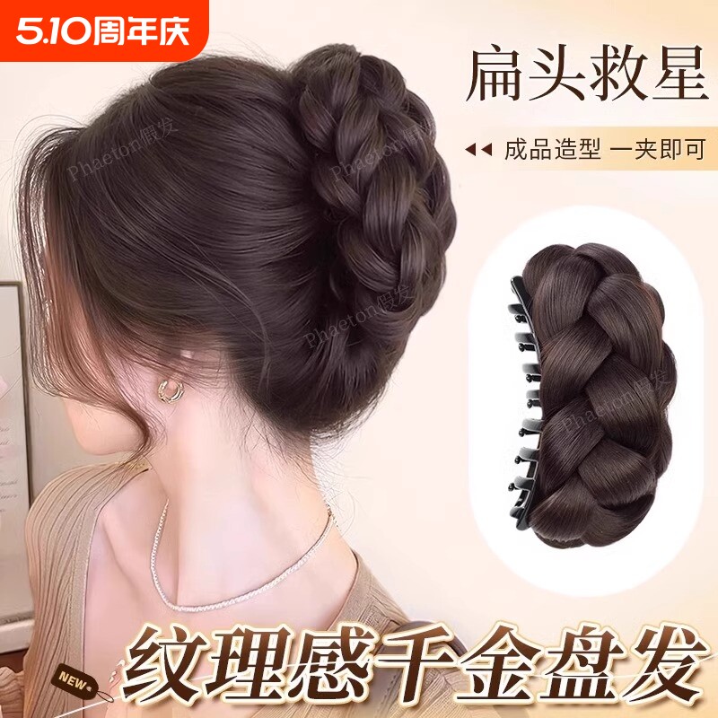 丸子头假发女花苞头抓夹高颅顶盘发神器后脑勺假发包扁头发型麻花